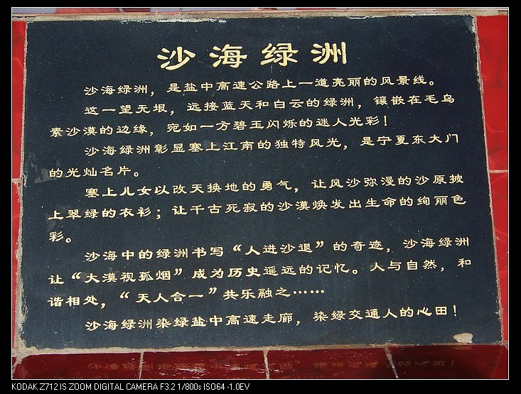 115_1714_缩小大小.JPG