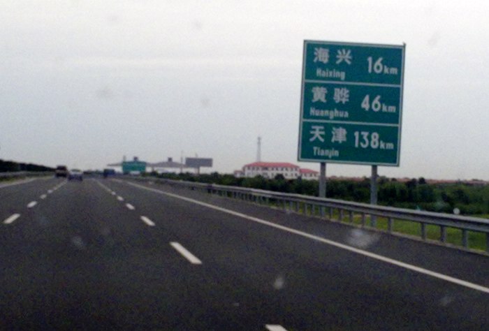 20090821072.jpg