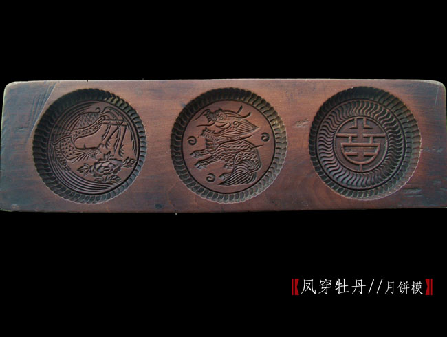 凤穿牡丹副本.jpg