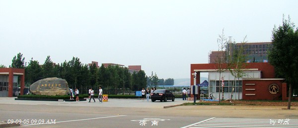 山东交通学院