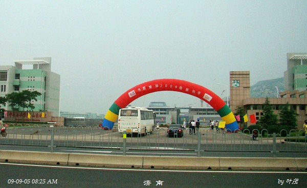中华女子学院山东分院（第一次听说这个学校）