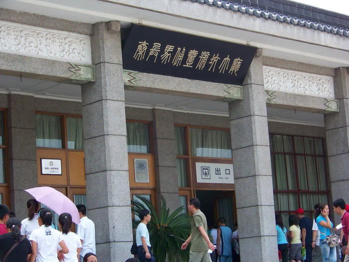 100_3914_缩小大小.JPG