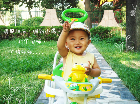 早起的萌萌.jpg