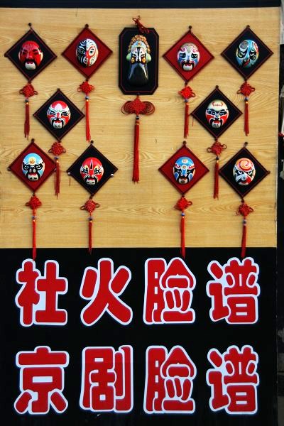社火.jpg