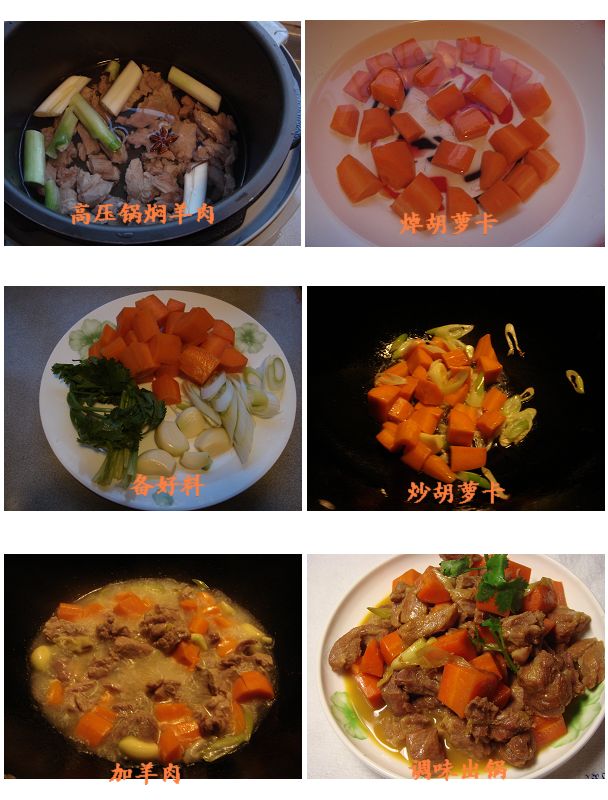 羊肉组合.jpg