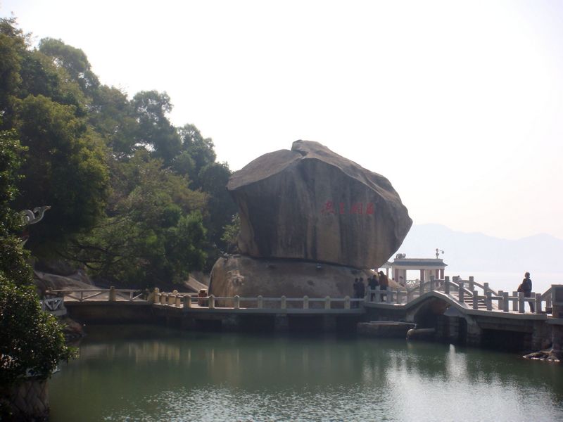 鼓浪屿.巨石.jpg