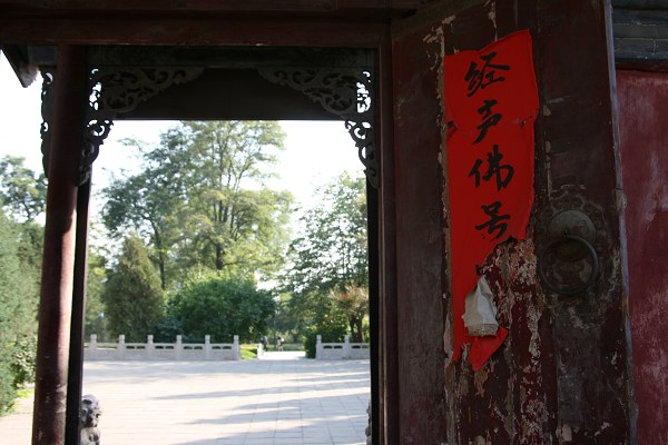 经声佛号.jpg