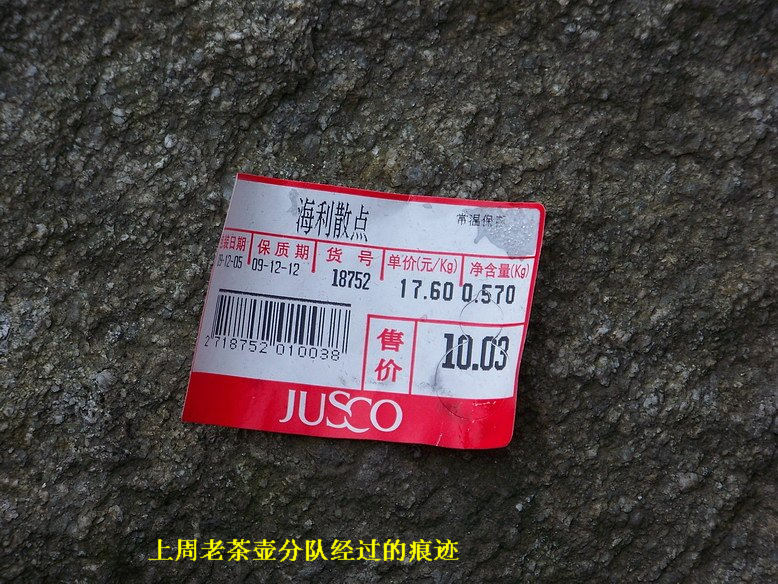 100_6535_缩小大小.JPG