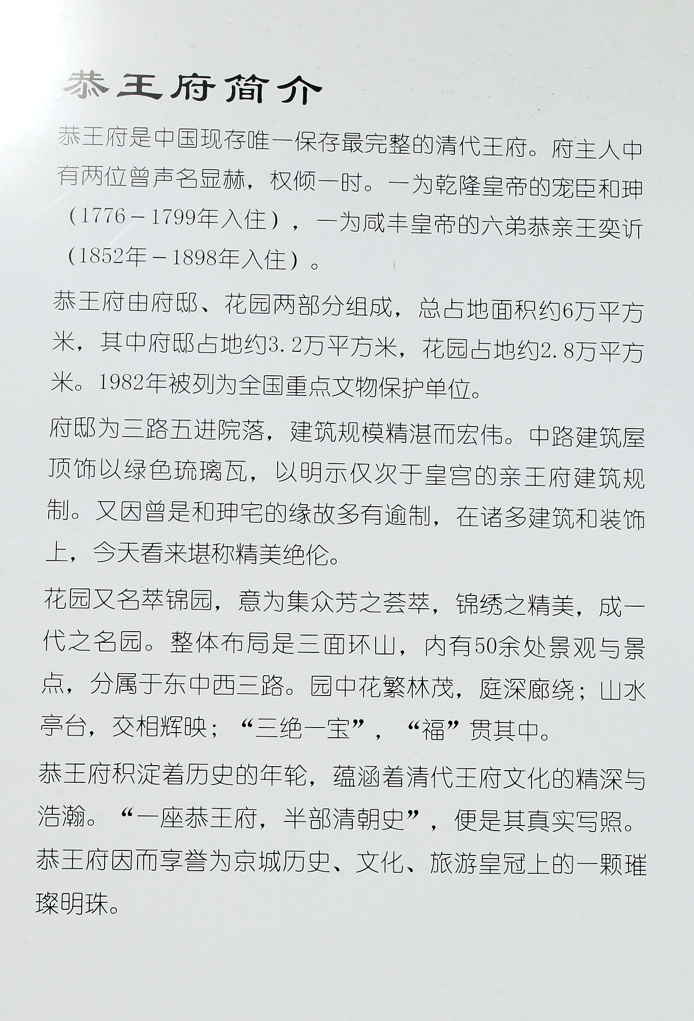 1CFV1206.jpg