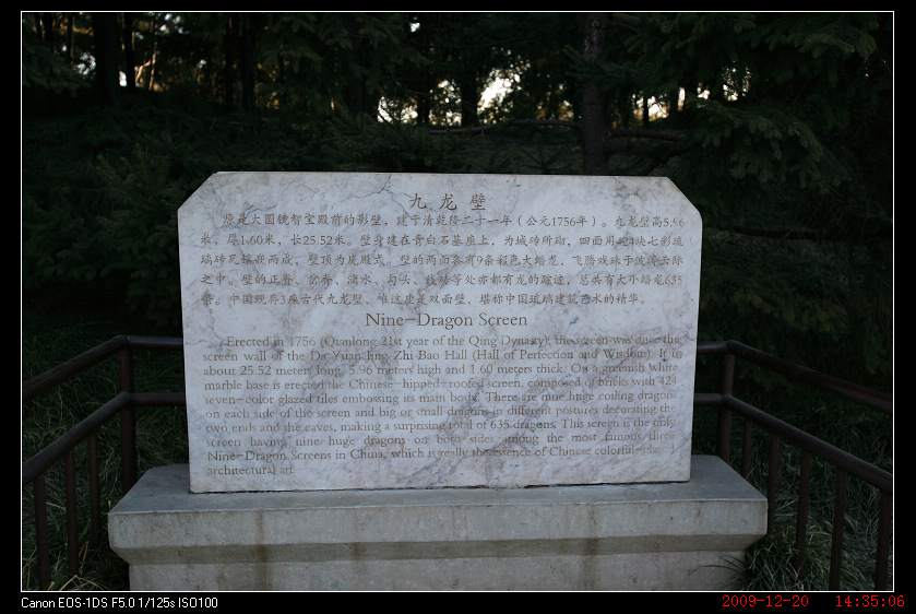 1CFV1271.jpg