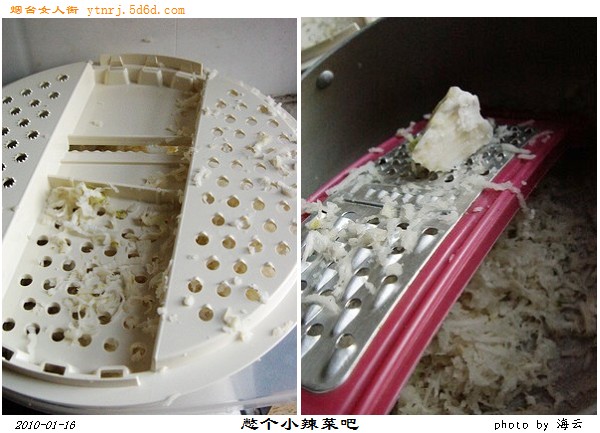 左边那个是在特百惠买的家什，用着还顺手～右边传统菜冲～