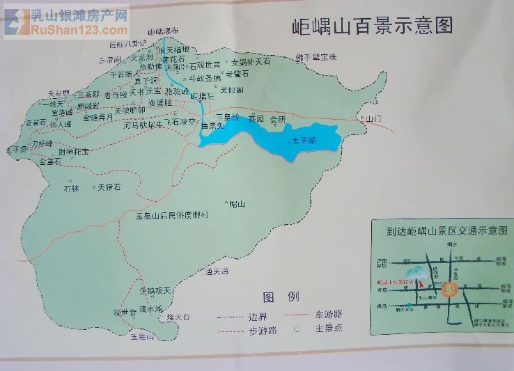 巨遇山景区。.jpg