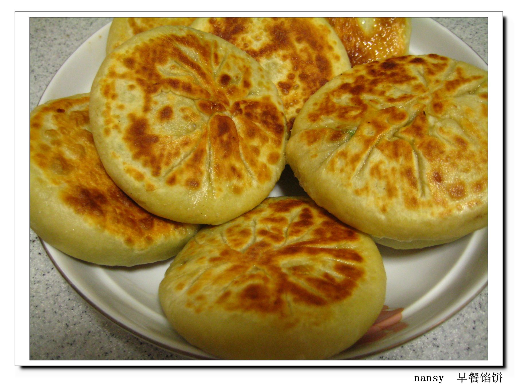 馅饼.jpg
