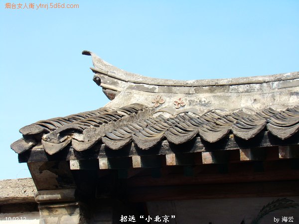 另一家~