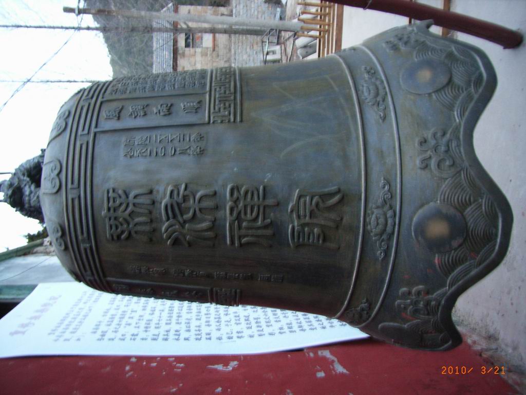 调整大小 RIMG0356.JPG