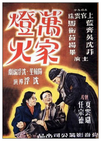 万家灯火.jpg