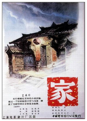 家.jpg