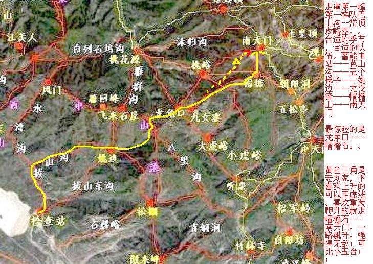 巴山沟.jpg