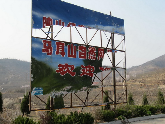IMG_0595_调整大小_调整大小.JPG