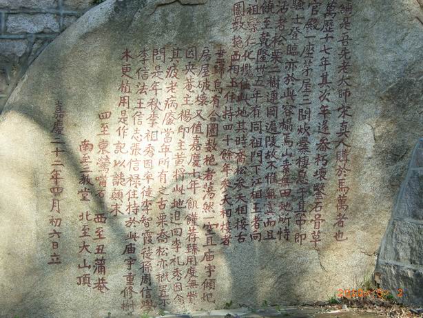 RIMG0390.JPG