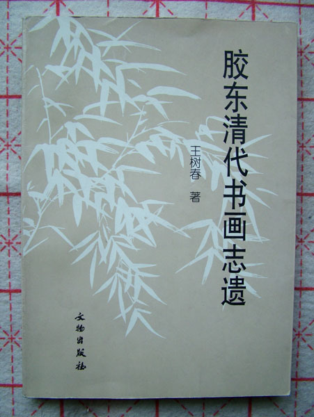 DSCF6542.JPG