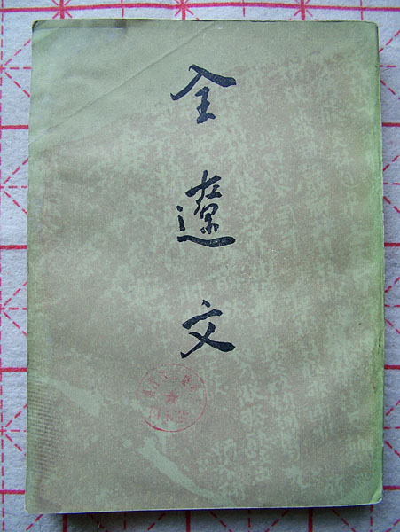 DSCF6543.JPG