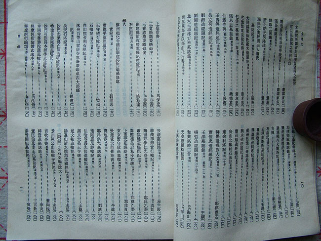 DSCF6544.JPG