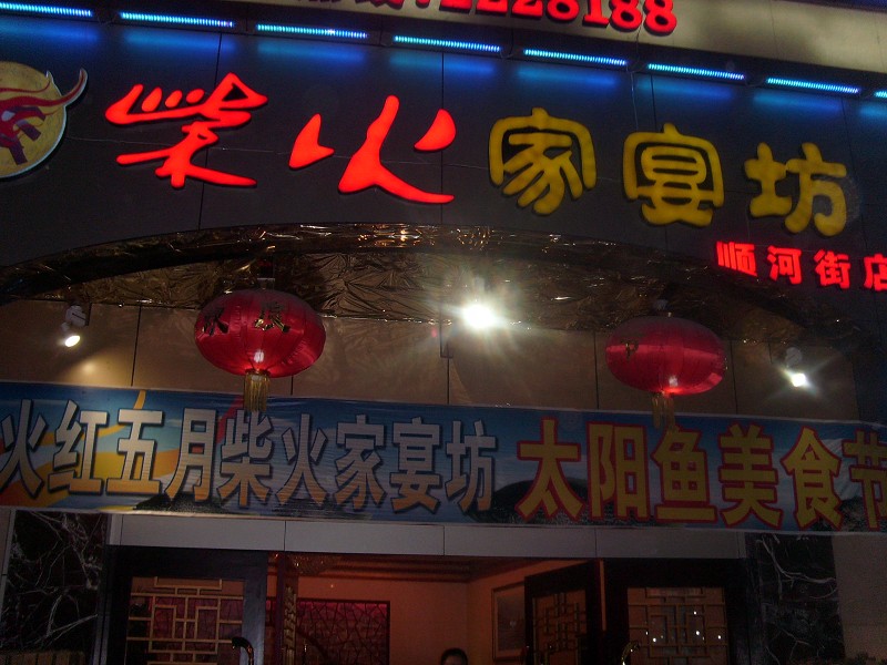 PhotoCap_262.jpg