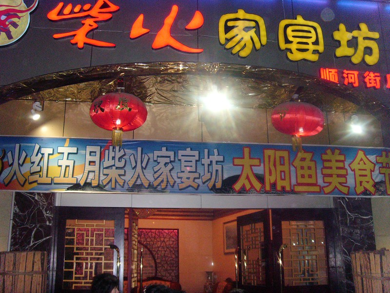 PhotoCap_263.jpg