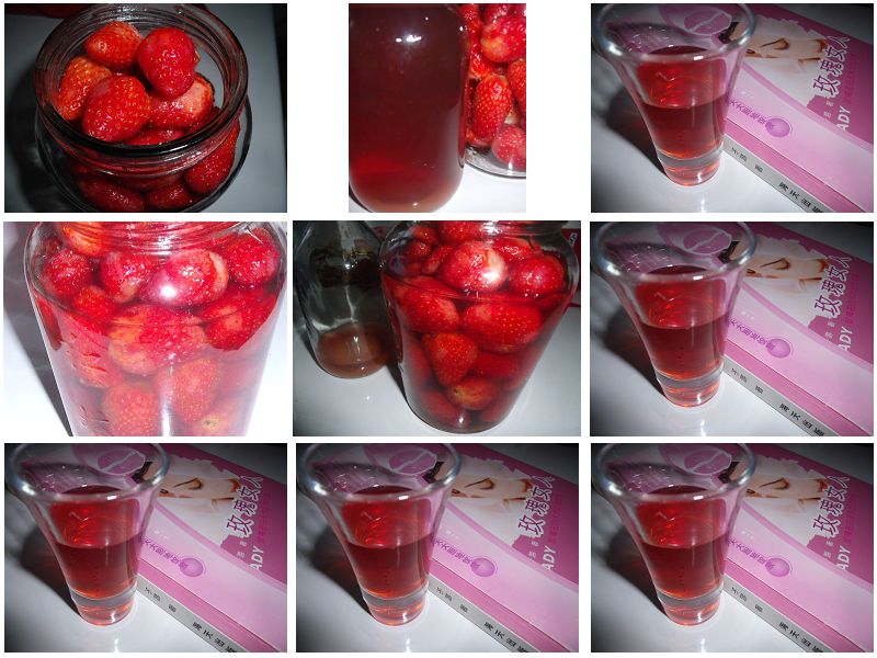 草莓酒.jpg