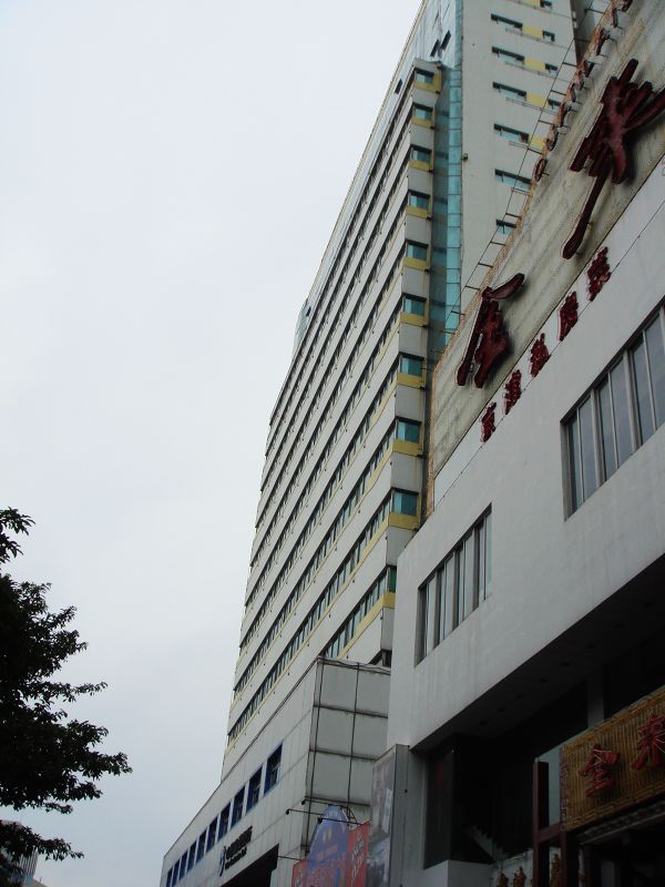 海航大厦.jpg