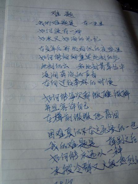 P1010566.JPG