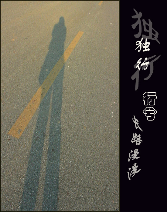 行兮.jpg