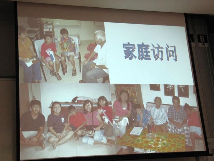 社会义工参与的家庭访问活动