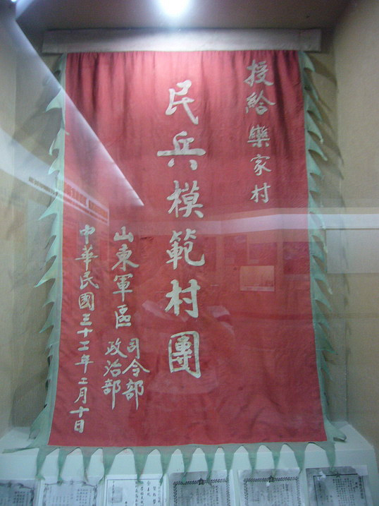 P1170792_缩小大小.JPG