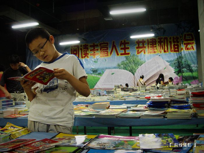 DSC07358-1.jpg