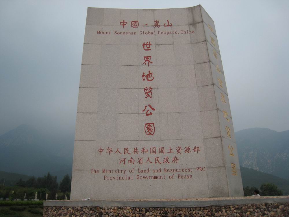 调整大小 中原照片 199.jpg
