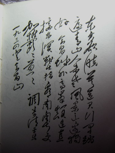 CIMG8665_调整大小.JPG