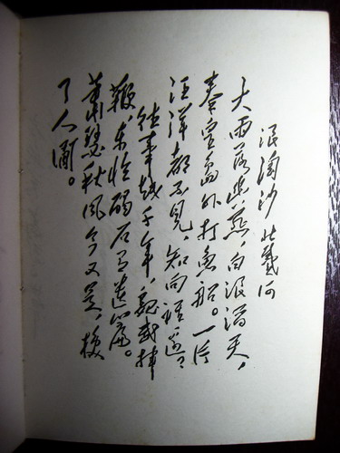 CIMG8673_调整大小.JPG