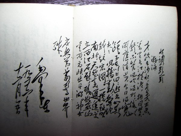 CIMG8674_调整大小.JPG
