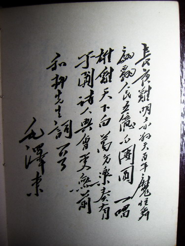 CIMG8672_调整大小.JPG