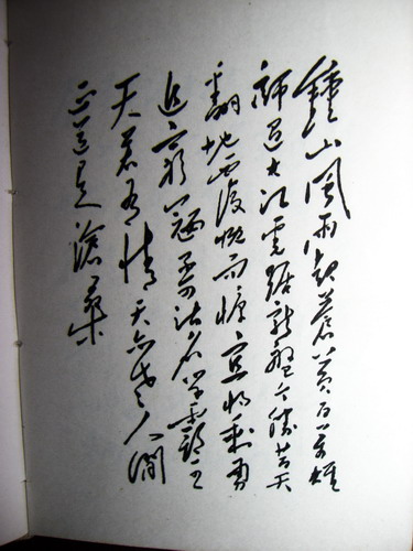 CIMG8670_调整大小.JPG