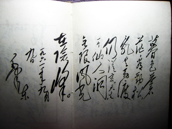 CIMG8677_调整大小.JPG