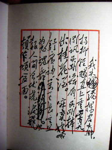 CIMG8675_调整大小.JPG