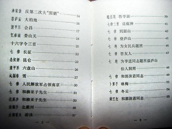 CIMG8679_调整大小.JPG