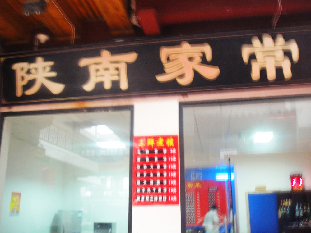 DSC05147.jpg