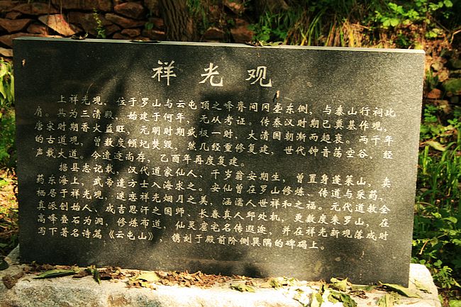 nEO_IMG_龙凤峡谷穿越 188.jpg