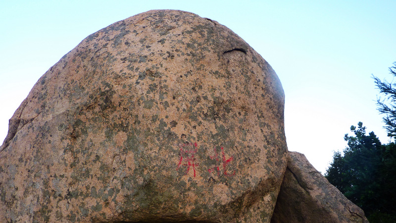 P1020153.JPG