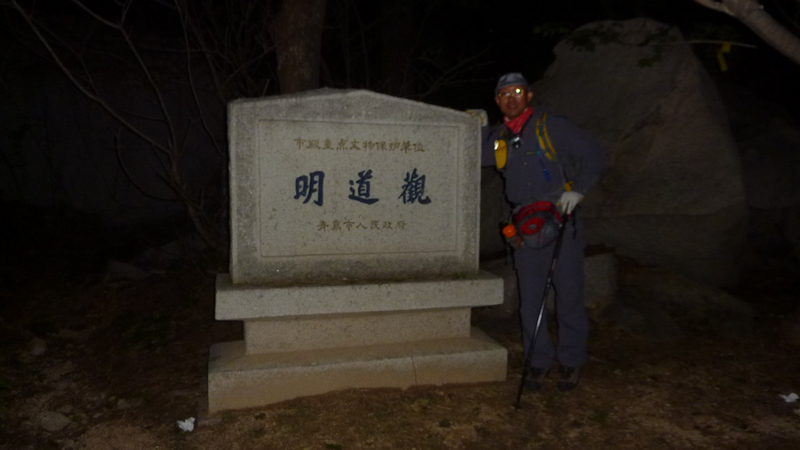 P1020165.JPG