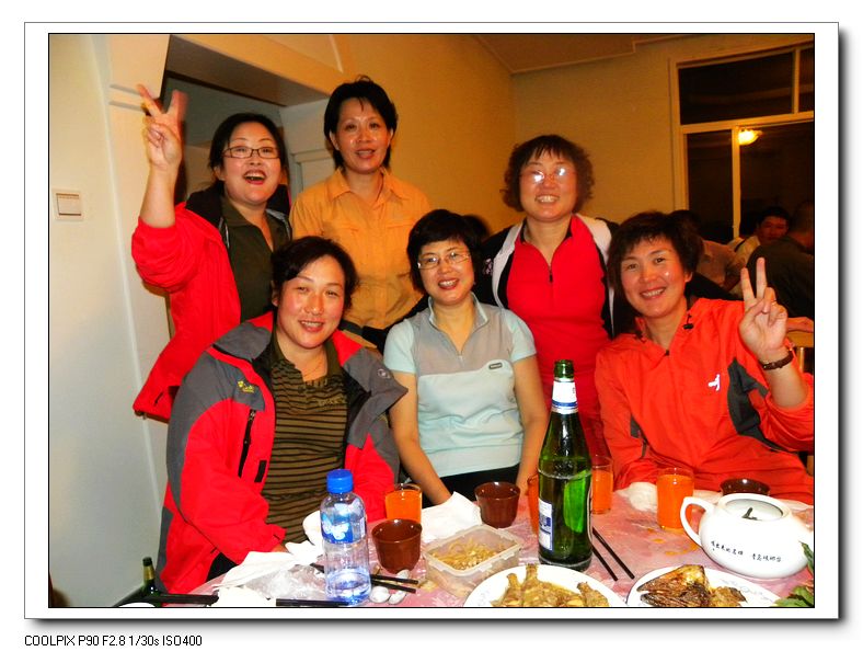 女儿国里尽欢颜